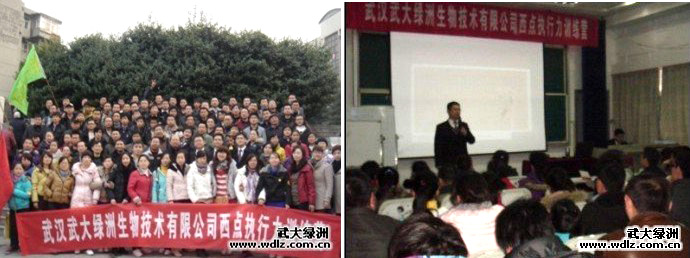 西點(diǎn)執(zhí)行力老師熱情洋溢的講課中