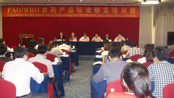 FAO/WHO �r(n��ng)ˎ�a(ch��n)Ʒ�˜��ƶ���Ӗ���ں������_