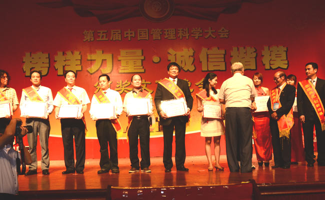 武大綠洲董事長(zhǎng)葉偉雄領(lǐng)取獎(jiǎng)項(xiàng)