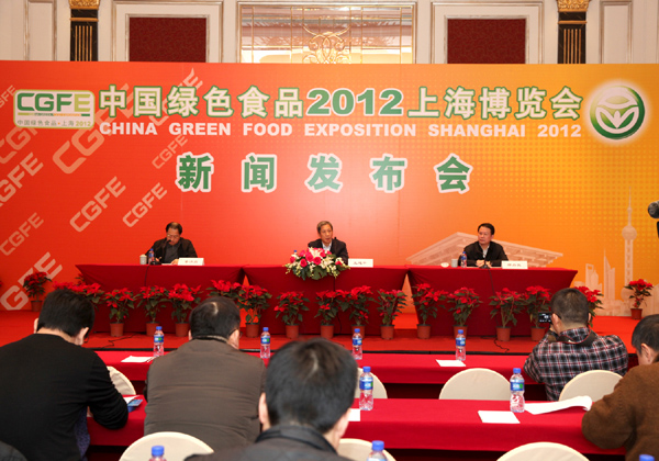 2012中國綠博會(huì)新聞發(fā)布會(huì)