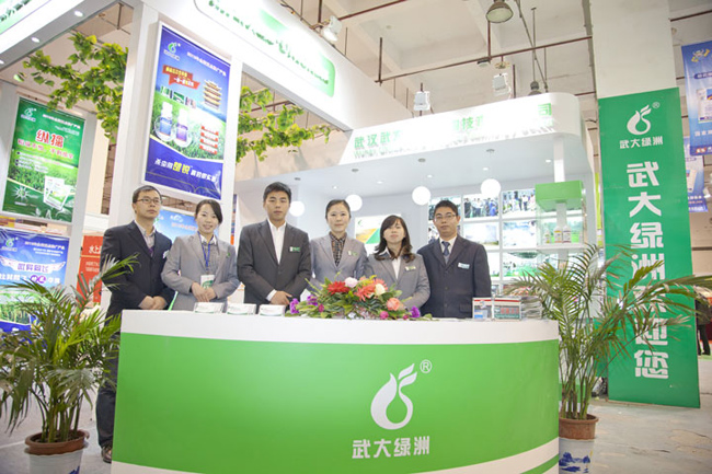 武大綠洲展位令人耳目一新