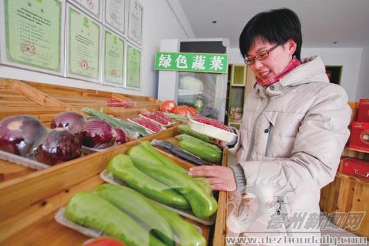 市民在選擇綠色有機(jī)蔬菜