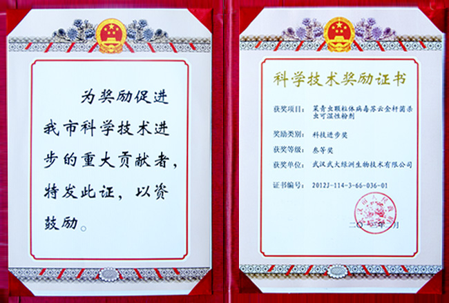 �����r(n��ng)ˎ��I(y��)���G�ޡ������x�w���w�����K�ƽ�U�����x�ɝ��Էۄ����Ŀ�@��h�пƼ��M�����Ȫ�