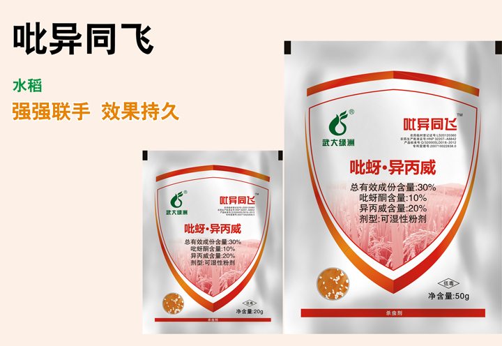 ����ͬ�w������ �������� �����wʭ��ʲô�r(n��ng)ˎ����ˮ���r(n��ng)ˎ��ˮ����ʲô�r(n��ng)ˎ����ˮ���Gɫ�������������x(ch��ng)��ʲô�r(n��ng)ˎ��ˮ���r(n��ng)ˎ���x(ch��ng)�����r(n��ng)ˎ�S�����r(n��ng)ˎ���l(f��)���r(n��ng)ˎ��(j��ng)�N