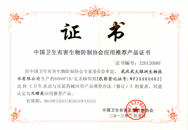     ��(j��ng)�Ї��l(w��i)���к�������ƅf(xi��)������ί�T����������h���G�����＼�g(sh��)���޹�˾���a(ch��n)��6000PIB|�˚���z�D���r(n��ng)ˎ��ӛ�C̖��WP20080082���_(d��)�����l(w��i)�����x�c����ˎе��(y��ng)�îa(ch��n)Ʒ���]�k������ӆ������Ҫ����ͬ���J(r��n)�������(y��ng)�����]�a(ch��n)Ʒ������h����(qi��ng)����Ƽ����޹�˾����h���G�����＼�g(sh��)���޹�˾ȫ�Y�ӹ�˾��