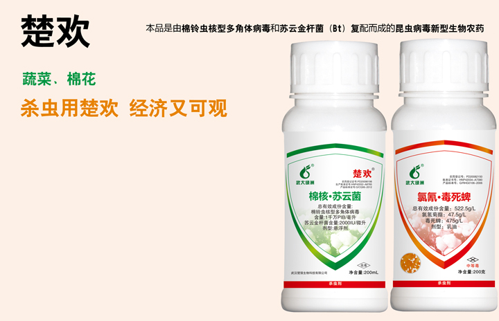     ���g���޺��K�ƾ��Ҹ�������������x���Ͷ���w�������K�ƽ�U����Bt��������Ч���׏�(f��)����ɵ����x�������������r(n��ng)ˎ�����xȡʳ������������K�ƽ�ѿ�ߗU�������ں��x�����c��(x��)���������˺��x����������ʹ���x���׸�Ⱦ�����������S���M�뺦�x�w��(n��i)������(f��)����ֳ����Ѹ�ٔUɢ�����xȫ��������λ�����xȾ����ʧȥΣ�����������ֱ��ȫ����ˮ����������ͨ�^���x���wҺ���S��������һ���^�m(x��)��Ⱦ�����������x����һ�����x���γɡ��x�������Ķ��܉��^�L�r�g���������ϵ��x���������Ƅ��Ͷ��ȽM��ʹ�ã��ڔU���x�Vͬ�r��Ҳ�O�����ߚ��x����Ч�����c���ö�•����ȣ����ڲ������Ъ��ص������������������������Ӿ���•�ȿ��ԵĮa(ch��n)����ʹ���x�ĳ�Ч�ڵõ��Mһ�����L�������p�ٶ�•�ȵ����������߽M��ʹ�������_�����pȭ��������Ч������ ֮Ч����