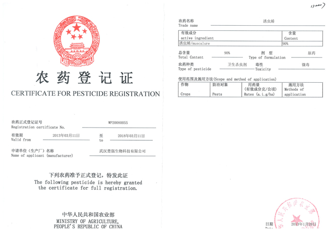      ��h���G�����＼�g(sh��)���޹�˾���®a(ch��n)Ʒ���T�xϩ��1ǧ�fPIB\���˲����x������2000IV\΢���K�Ҹ��������@���Ї��r(n��ng)�I(y��)���C�l(f��)���r(n��ng)ˎ��ӛ�C�����I(y��)����Ϣ�����C�l(f��)���r(n��ng)ˎ�a(ch��n)Ʒ����(zh��n)�C��