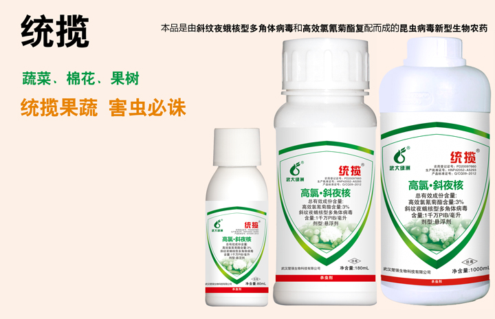     �y(t��ng)��(����•бҹ�� �Ҹ���)����б�yҹ����Ͷ���w�����͸�Ч������������Ч�B͸����(j��ng)�ƌW(xu��)��(f��)����ɵ����x�������������r(n��ng)ˎ�����xȡʳ����������ȸ�Ч��������ɿ��ٓ������x��ʹ������ֹͣ�麦��ʹ���x���������½����׸�Ⱦ�����������S���M(j��n)�뺦�x�w��(n��i)��������(f��)����ֳ����Ѹ�ٔU(ku��)ɢ�����xȫ������(g��)��λ�����xȾ����ʧȥΣ�����������ֱ��ȫ����ˮ����������ͨ�^���x���wҺ���S��������һ���^�m(x��)��Ⱦ�����������x����һ�����x���γɡ��x�������Ķ��܉��^�L�r(sh��)�g���������ϵ��x����