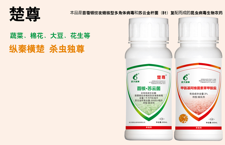     ����(�ٺ�•�K�ƾ��Ҹ���)������ޣ�y�yҹ����Ͷ���w�������K�ƽ�U����Bt�������Ч�B͸����������ɵ����x�������������r(n��ng)ˎ�����xȡʳ������������K�ƽ�ѿ�ߗU�������ں��x�����c�����������˺��x����������ʹ���x���׸�Ⱦ�����������S���M�뺦�x�w��(n��i)������������ֳ����Ѹ�ٔUɢ�����xȫ��������λ�����xȾ����ʧȥΣ�����������ֱ��ȫ����ē����������ͨ�^���x���wҺ���S��������һ���^�m(x��)��Ⱦ�����������x����һ�����x���γɡ��x�������Ķ��܉��^�L�r�g���������ϵ��x���������Ƅ��ͼ׾S�}�M��ʹ�����ڔU���x�Vͬ�r��Ҳ�O�����ߚ��x����Ч�����c���ü׾S�}��ȣ����ڲ������Ъ��ص������������������������Ӿ��׾S�}���ԵĮa(ch��n)����ʹ���x�ĳ�Ч�ڵõ��Mһ�����L�������p�ټ׾S�}�����������߽M��ʹ�ã����_�����pȭ��������Ч������ ֮Ч����