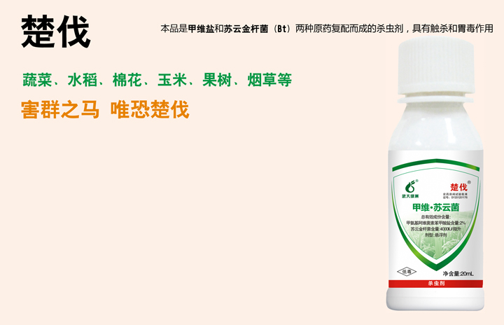     ����(�׾S•�K�ƾ��Ҹ���)���ɼ׾S�}�c�K�ƽ�U���ɷNԭˎ��(f��)����ɵĚ��x���������|����θ����������ˮ�����v���~����ʮ�ֻ����߲˲����x�����ҹ����б�yҹ�������v���Ⱥ��x�����õķ���Ч���� 