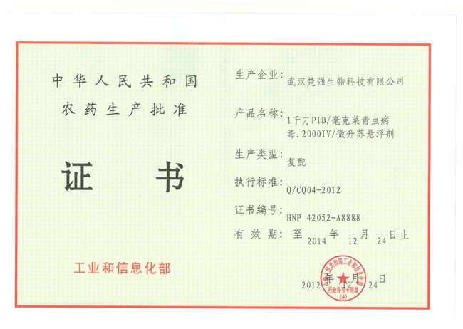      ��h���G�����＼�g(sh��)���޹�˾���®a(ch��n)Ʒ����1ǧ�f(w��n)PIB\���˲����x(ch��ng)������2000IV\΢���K�Ҹ������@�ù��I(y��)����Ϣ�����C�l(f��)���r(n��ng)ˎ�a(ch��n)Ʒ����(zh��n)�C��