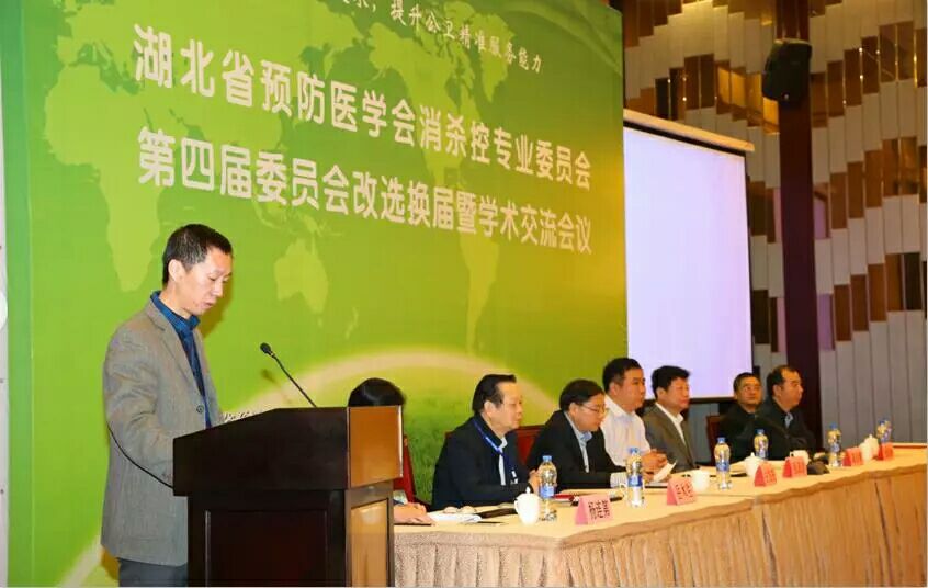 第五屆主任委員江永忠主任發(fā)表受聘感言