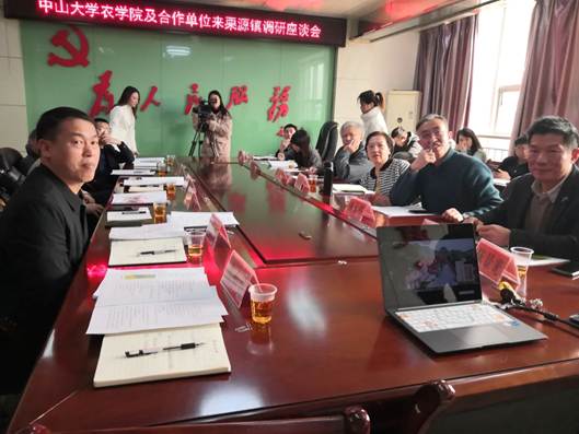 ��ɽ��W(xu��)�r(n��ng)�W(xu��)Ժ�y�����G�޼�������λ������ʡ���¿h�{(di��o)�н���